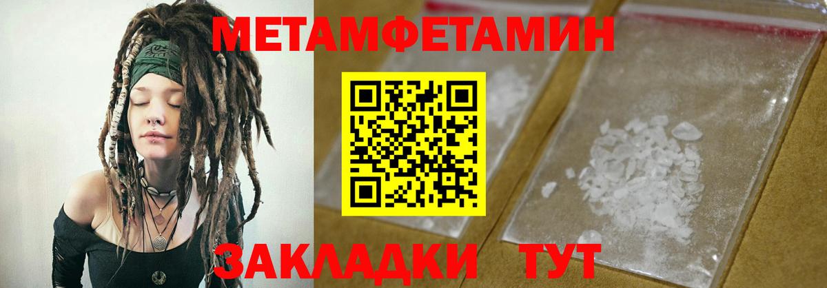Омск  Amphetamine Premium  Amphetamine  Вход с VPN  Amphetamine 