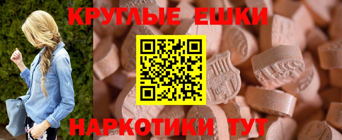Ecstasy диски  Вход с VPN  Ecstasy  Экстази VHQ  Омск 