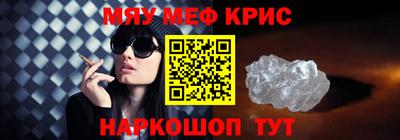метадон Севастополь