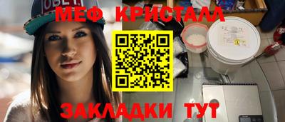 метадон Севастополь