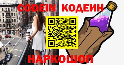 метадон Севастополь