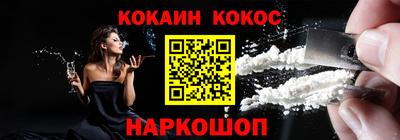 герыч Северобайкальск