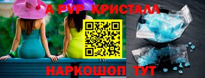 герыч Северобайкальск