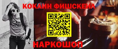 метадон Севастополь
