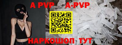 герыч Северобайкальск