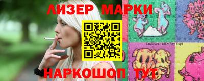 герыч Северобайкальск