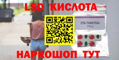 метадон Севастополь