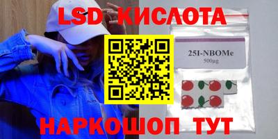 метадон Севастополь