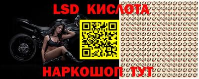 герыч Северобайкальск