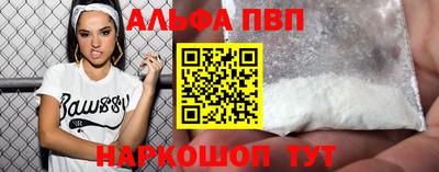 герыч Северобайкальск