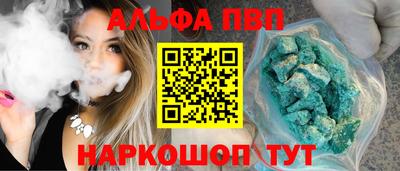 метадон Севастополь