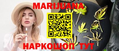 метадон Севастополь