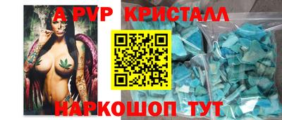 МДПВ Свободный