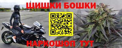 герыч Северобайкальск