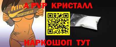метадон Севастополь
