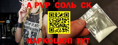 МДПВ Свободный