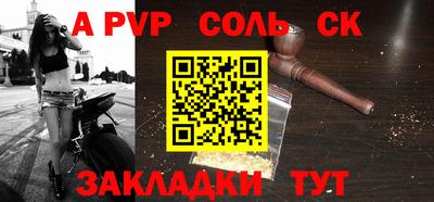 МДПВ Свободный
