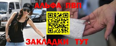 метадон Севастополь