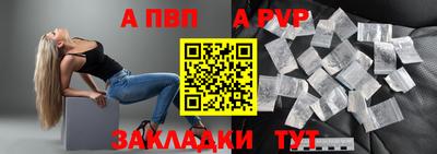метадон Севастополь