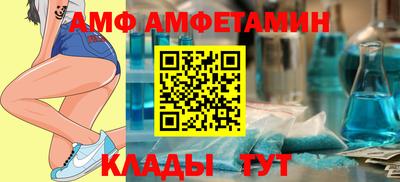 герыч Северобайкальск