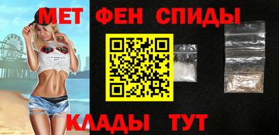метадон Севастополь