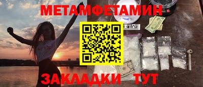 метадон Севастополь