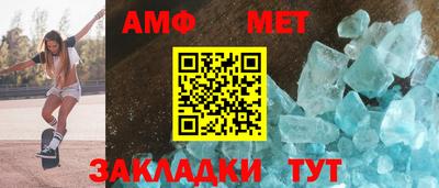 метадон Севастополь