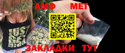 герыч Северобайкальск