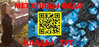 герыч Северобайкальск