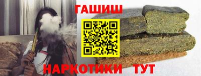 герыч Северобайкальск