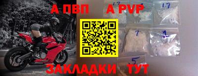 метадон Севастополь