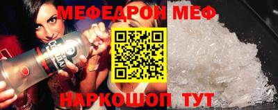 метадон Севастополь