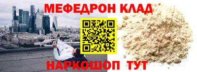 герыч Северобайкальск