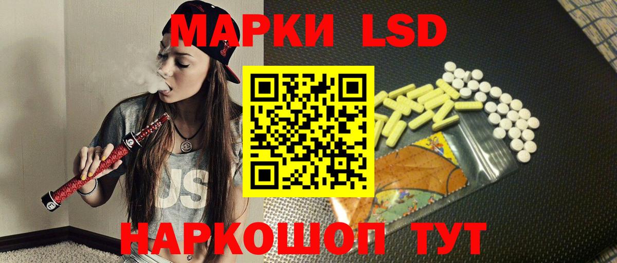 LSD-25 экстази кислота Омск