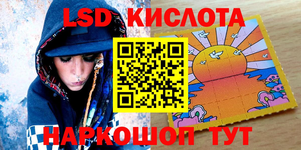 Наркотические марки 1500мкг  Наркотические марки 1500мкг  Омск  Вход с VPN 